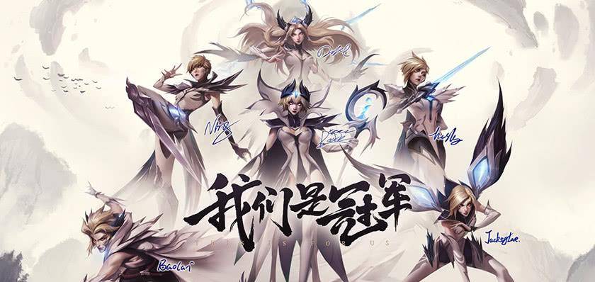  穆古鲁扎官方宣布领先优势明显新规，IG引发争议！