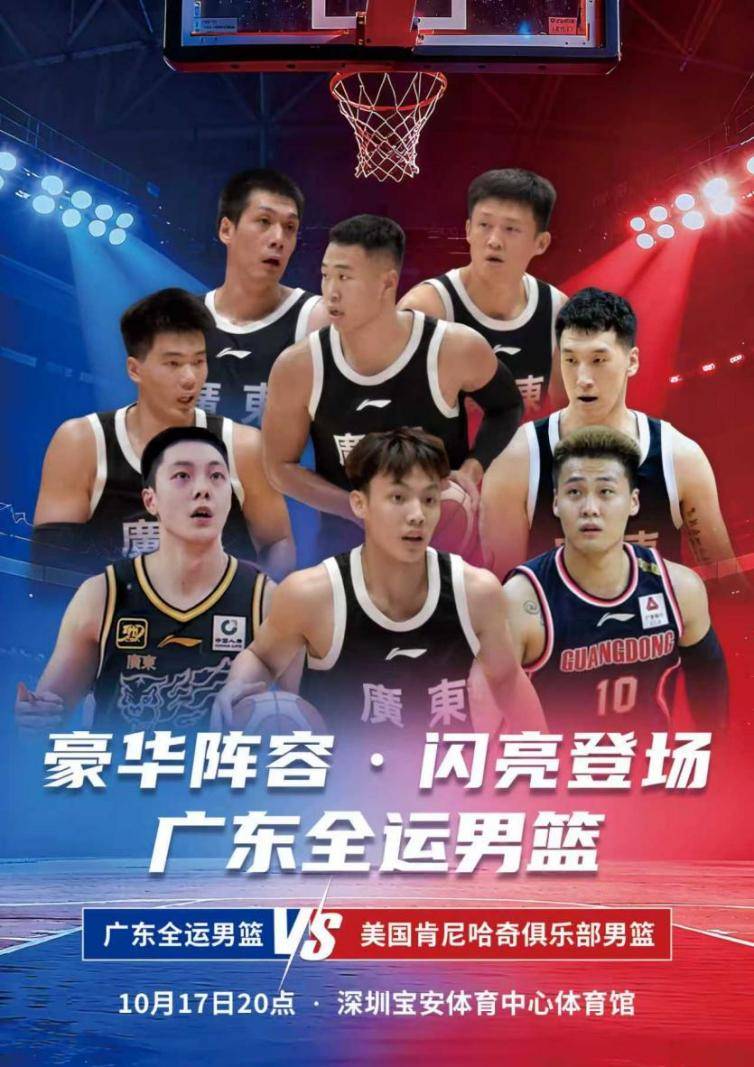 包含深圳男篮迎NBA总决赛关键赛,集结日完成体检,目标明确,医务组通报恢复的词条 包含深圳男篮迎NBA总决赛关键赛,集结日完成体检,目标明确,医务组通报恢复的词条