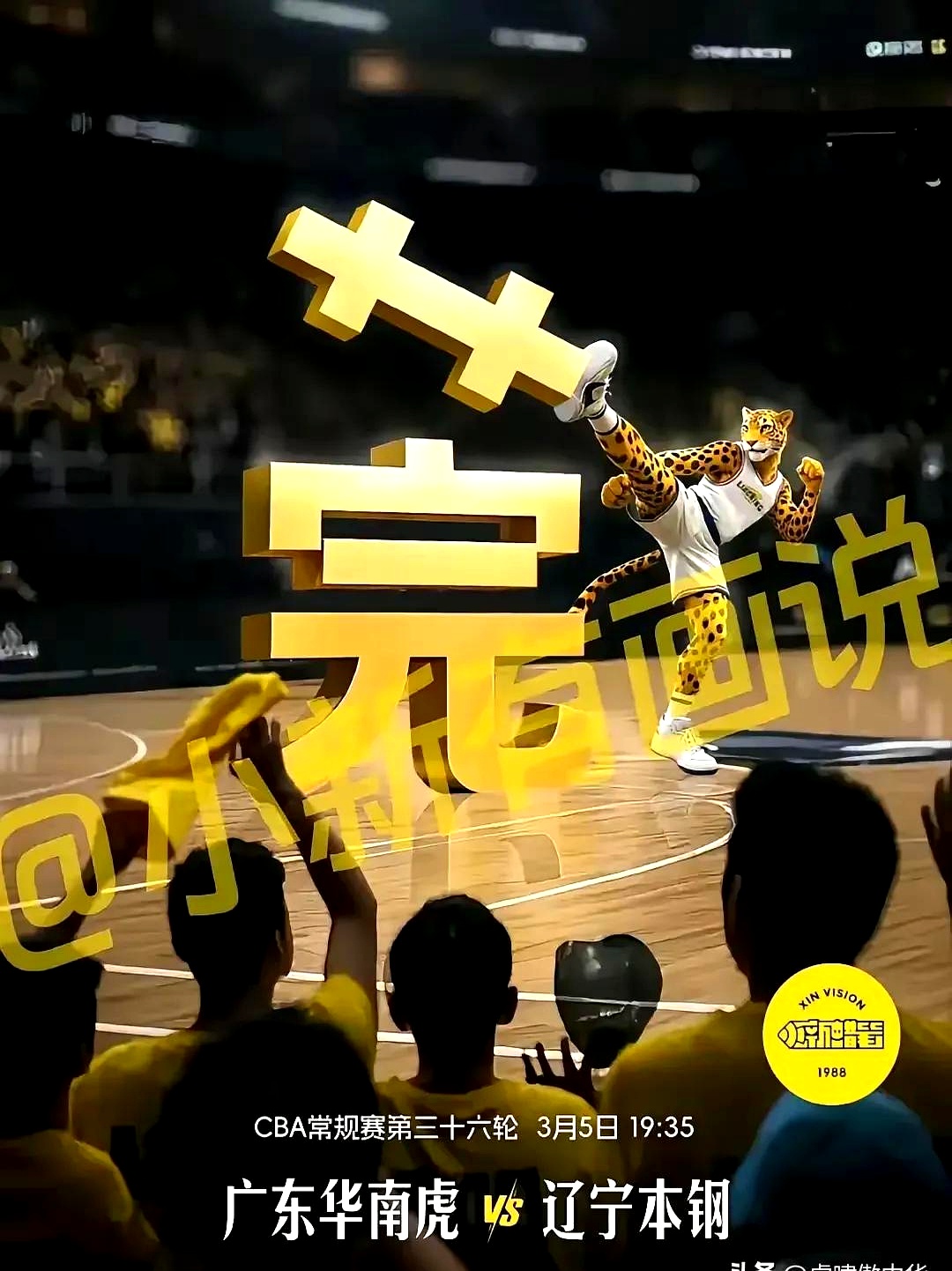 广东宏远内部会议纪要流出——关键时刻强势反弹,国王杯使命明确,球队文化再被提及的简单介绍 广东宏远内部会议纪要流出——关键时刻强势反弹,国王杯使命明确,球队文化再被提及的简单介绍